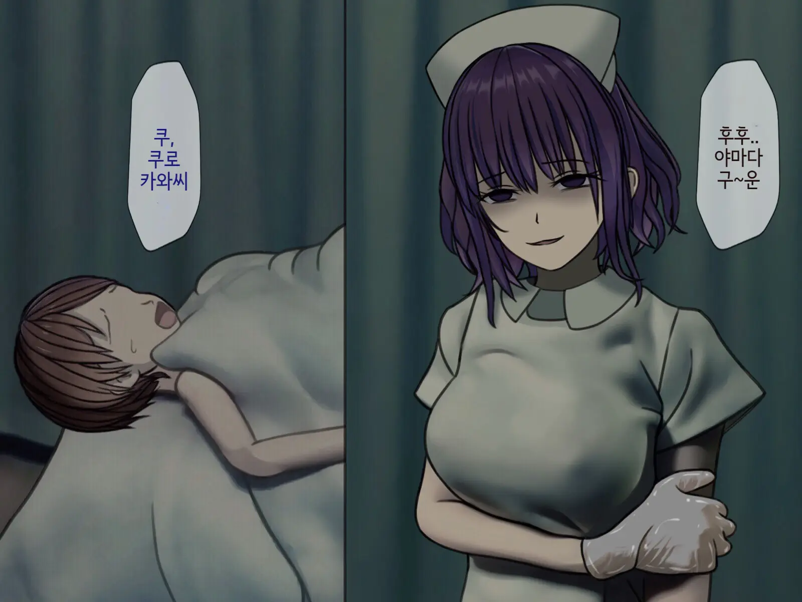 Sakusei Byoutou2 ~Seikaku Saiaku No Nurse Shika Inai Byouin De Shasei Kanri Seikatsu~ | 착정병원2 ~성격 나쁜 간호사들밖에 없는 병원에서 사정관리생활~
